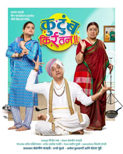 Poster Image