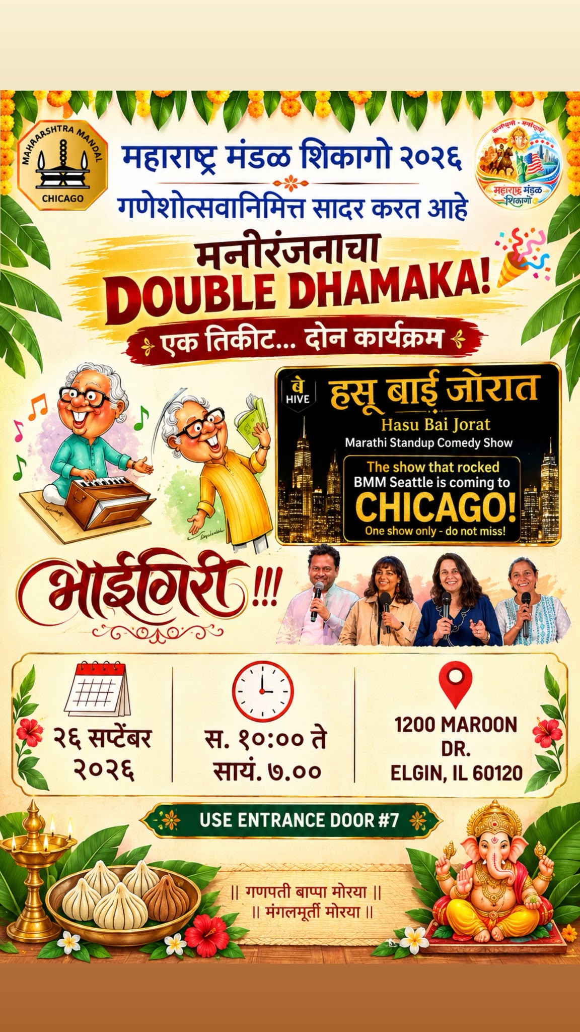 Poster Image