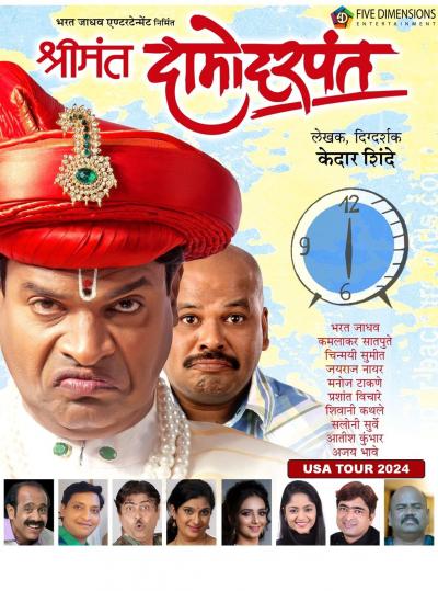 Poster Image