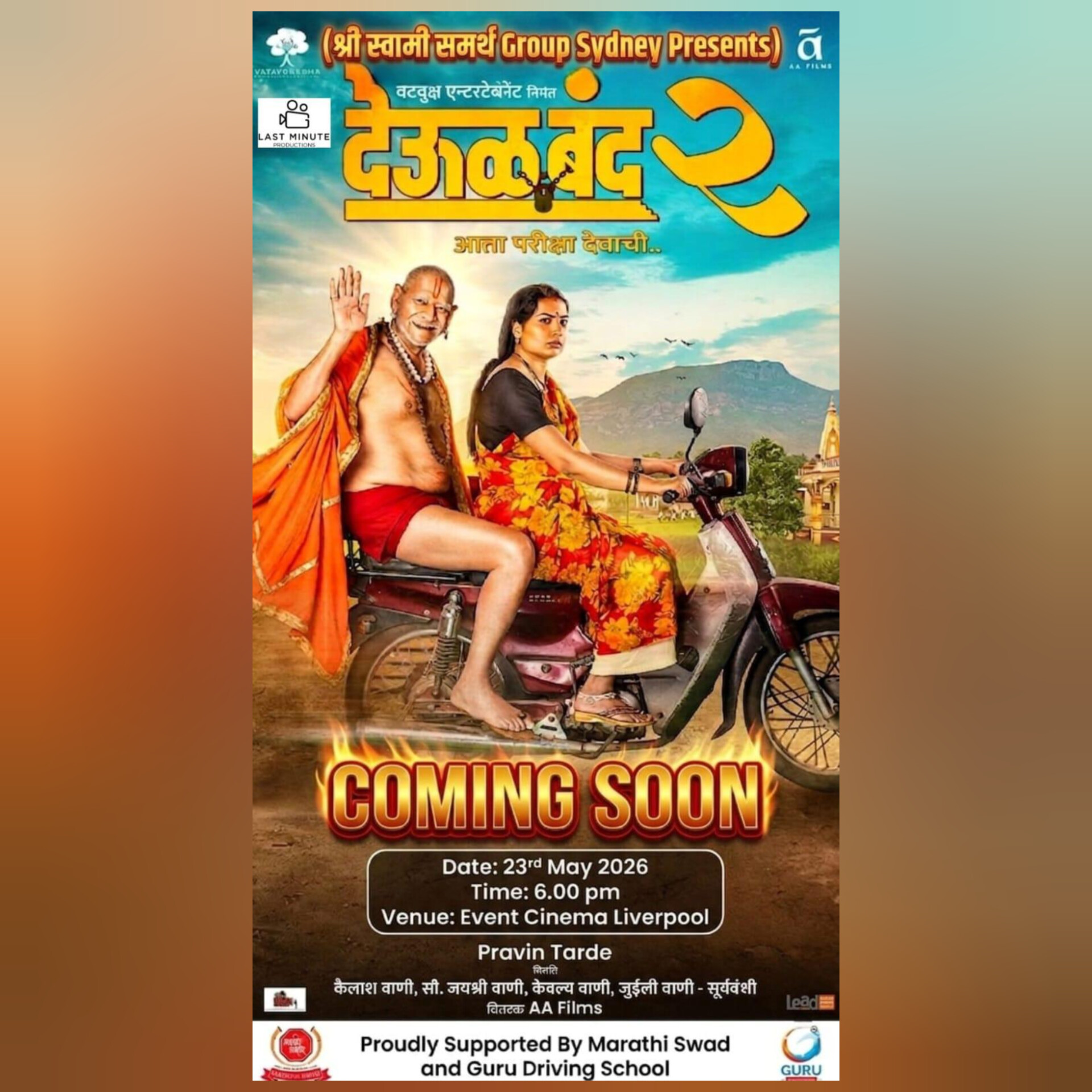 Poster Image